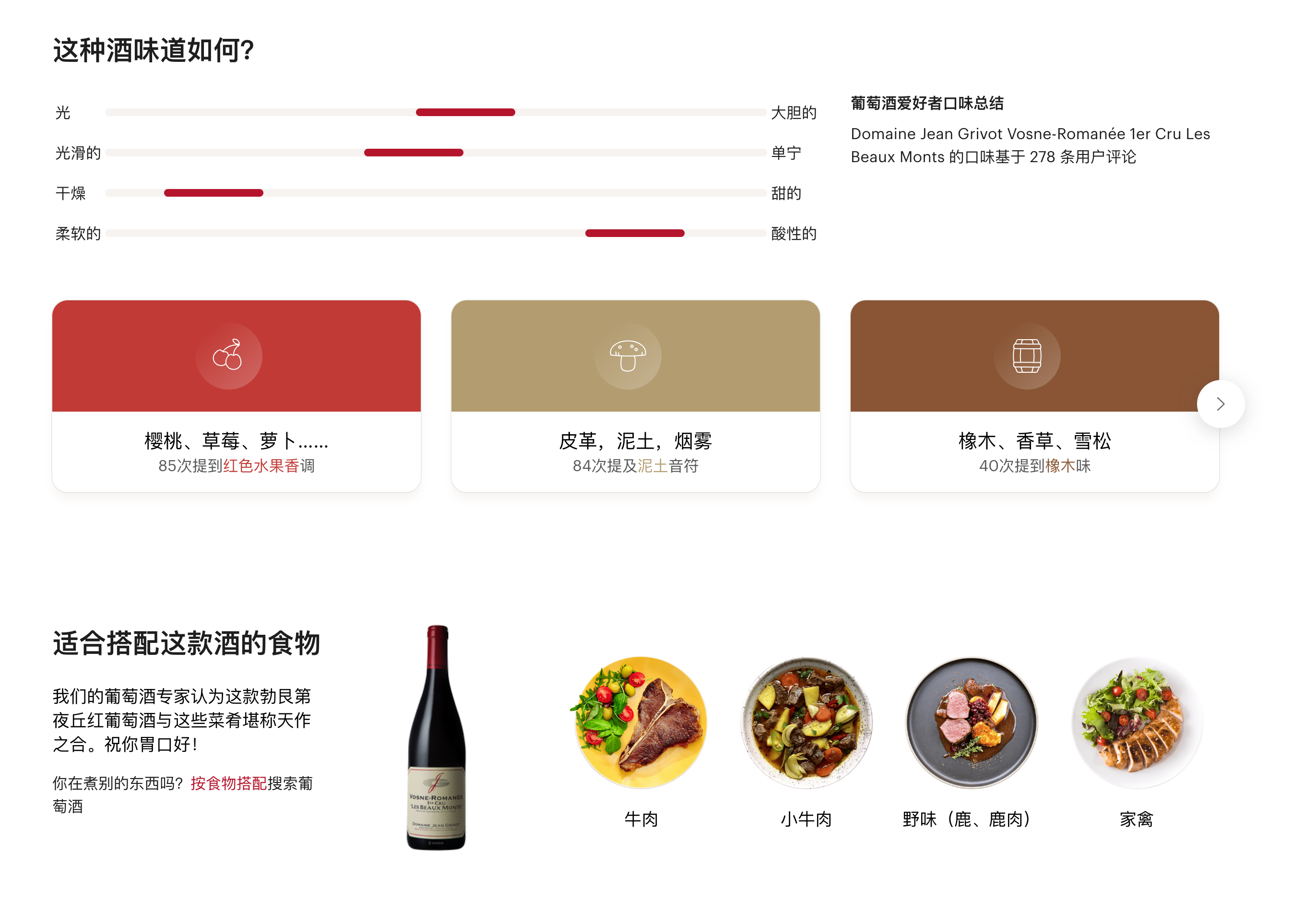 WX20221125-093807@2x.png